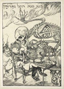 エドモンドJ.サリバンのパブのカイザーのガーランドからの壁のイラスト。 1916 作： Edmund Joseph Sullivan